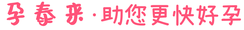 孕寶網(wǎng)